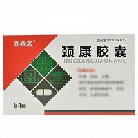 盛品堂 颈康胶囊 64粒