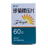 亚宝 珍菊降压片 60片