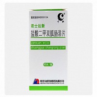 君士达新 盐酸二甲双胍肠溶片 0.25g*60粒