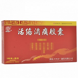 天地恒一 活络消痛胶囊 0.35g*24粒