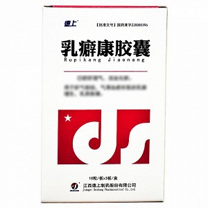 德上 乳癖康胶囊 0.3g*30粒