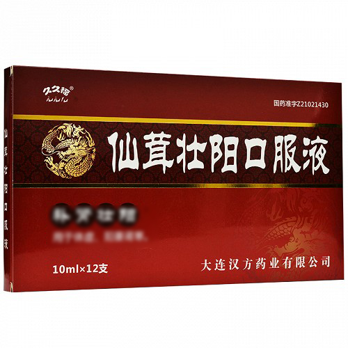 汉唐圣方 仙茸壮阳口服液 10ml*10支