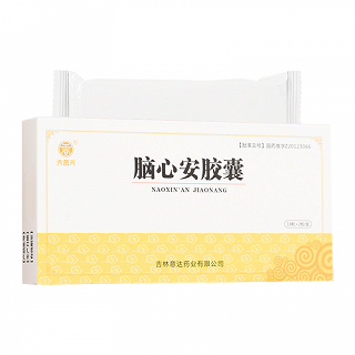 天昌元 脑心安胶囊 0.3g*36粒