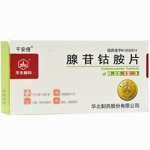 千安倍 腺苷钴胺片 0.25mg*36片