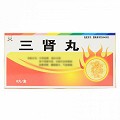 恒帝 三肾丸 6g*8丸