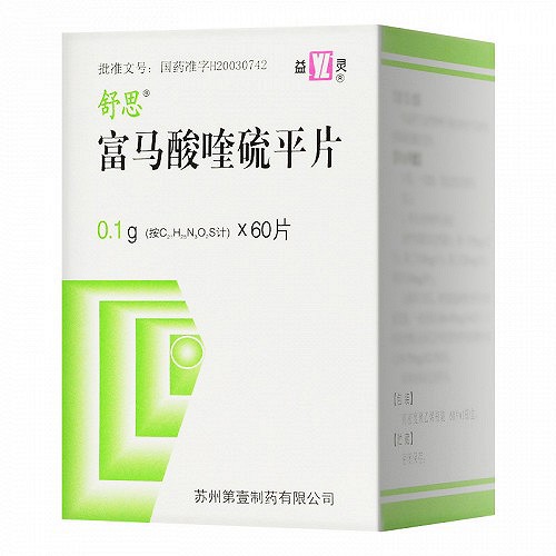 舒思 富马酸喹硫平片 0.1g*60片