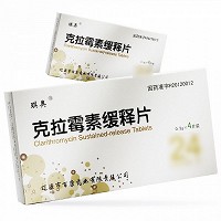 琪奥 克拉霉素缓释片 0.5g*4片