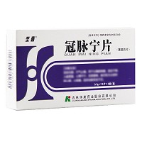 圣喜 冠脉宁片 0.5g*12片*3板