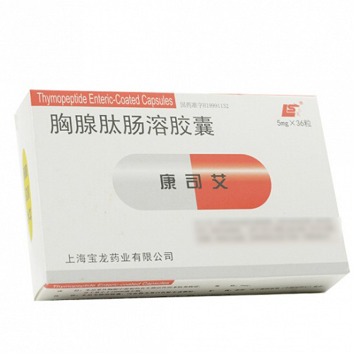 康司艾 胸腺肽肠溶胶囊 5mg*36粒