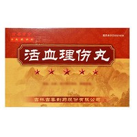 吉春黄金 活血理伤丸 6.5g*8丸