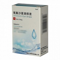 天视   氧氟沙星滴眼液   5ml:15mg