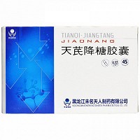 未名 天芪降糖胶囊 0.32g*45粒