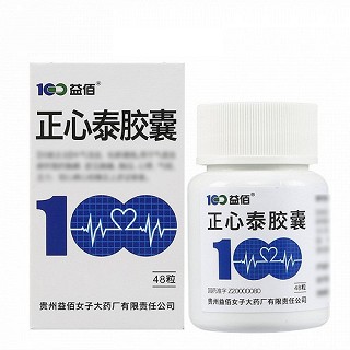 益佰 正心泰胶囊 0.46g*48粒