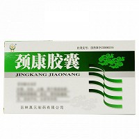 恒帝 颈康胶囊 0.3g*18粒*2板