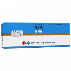 弥可保 H甲钴胺片 0.5mg*10片*2板
