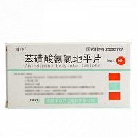 浦纾 苯磺酸氨氯地平片 5mg*14片