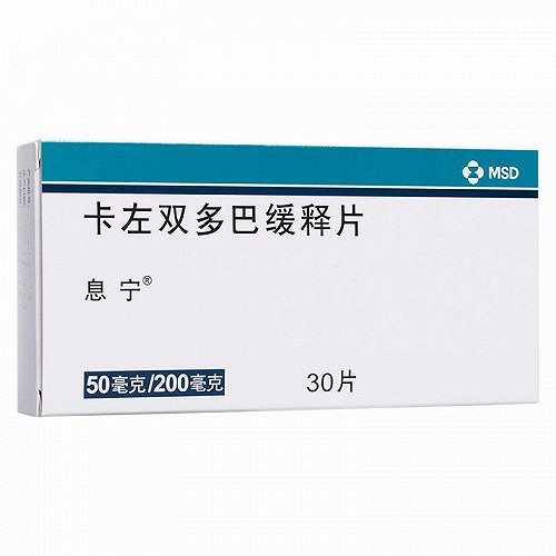 息宁 H卡左双多巴缓释片 50mg:0.2g*30片