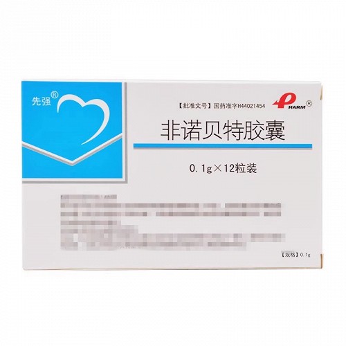 先强 非诺贝特胶囊0.1g*12粒