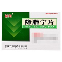 赫阳 降脂宁片 0.52g*12片*2板