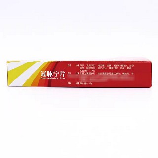 特普特 冠脉宁片 0.35g*30片