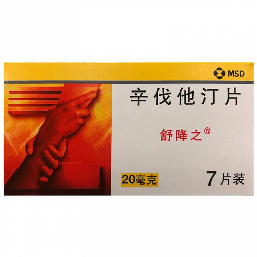 舒降之 H辛伐他汀片 20mg*7片