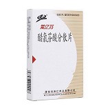 莱亿芬 醋氯芬酸分散片 0.1g*12片