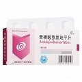 得恩德 苯磺酸氨氯地平片 5mg*7片*4板