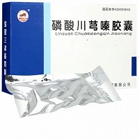 瑶芝灵 磷酸川芎嗪胶囊 50mg*24粒