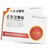颐海棠 止血宝颗粒 3g*8袋