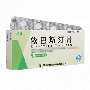 苏迪 H依巴斯汀片 10mg*14片