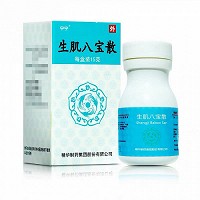 宁宁 生肌八宝散 15g