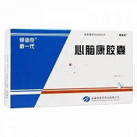 银诺克 心脑康胶囊 0.25g*12粒*3板