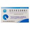 厄贝沙坦氢氯噻嗪片 7片*2板