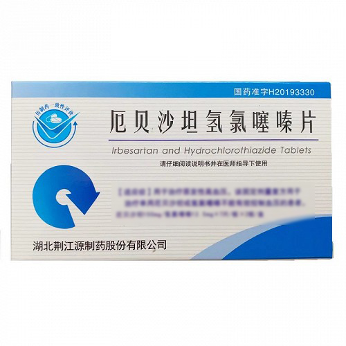 厄贝沙坦氢氯噻嗪片 7片*2板