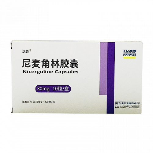 庆普 尼麦角林胶囊 30mg*10粒