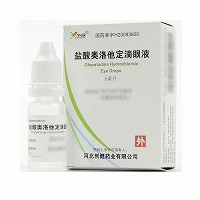 争欣 盐酸奥洛他定滴眼液 5ml