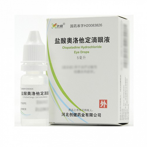 争欣 盐酸奥洛他定滴眼液 5ml