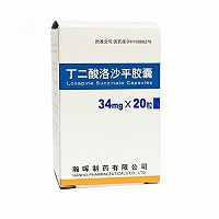 丁二酸洛沙平胶囊  34mg*20粒