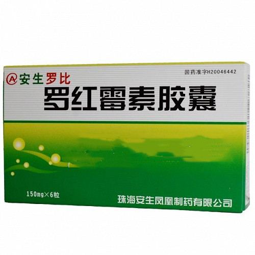  安生 罗红霉素胶囊 150mg*6粒