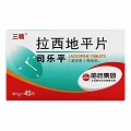 司乐平 拉西地平片 4mg*15片*3板