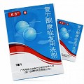 先方 复方酮康唑发用洗剂 5ml
