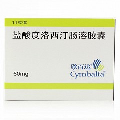 欣百达 H盐酸度洛西汀肠溶胶囊 60mg*14粒