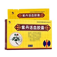 修正 紫丹活血胶囊 0.3g*12粒