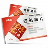 盛品堂 安络痛片 16片*3板