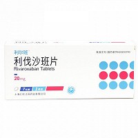 利尔班  利伐沙班片 20mg*7片