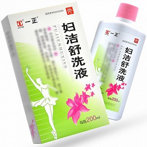 一正 妇洁舒洗液 200ml