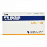 海正 赛来星 环丝氨酸胶囊 0.25g*10粒