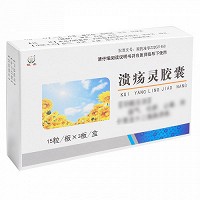 恒帝 溃疡灵胶囊 0.25g*15粒*3板