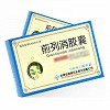  前列消胶囊 0.3g*15粒*3板