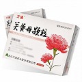 万通 关黄母颗粒 9g*10袋